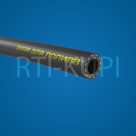 Рукава для полива 18мм